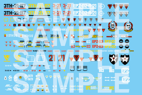 『ZOIDS』HMM EPZ-003 グレートサーベル マーキングプラスVer.【202505再販】